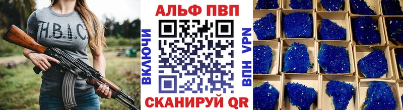 A PVP СК КРИС Заринск