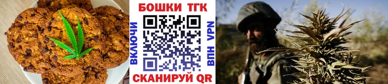 Купить где  Заринск  Cannafood конопля 