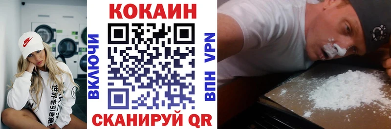 COCAIN Боливия  Купить где  Заринск 