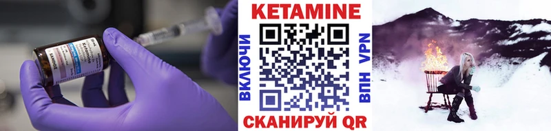Купить закладки  Заринск  Кетамин VHQ 