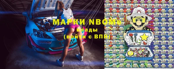 молекула духа Инта