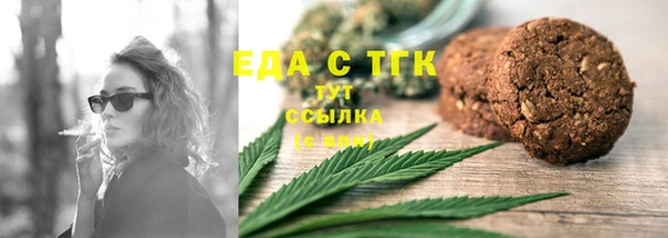 молекула духа Инта