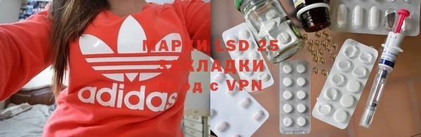 молекула духа Инта