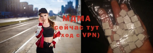молекула духа Инта