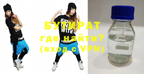 молекула духа Инта