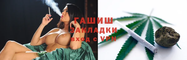 мяу мяу мука Каменск-Шахтинский