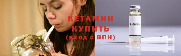 молекула духа Инта