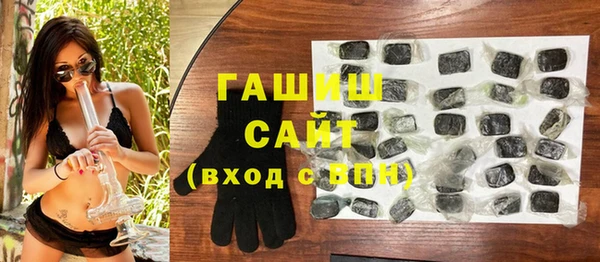 мяу мяу мука Каменск-Шахтинский