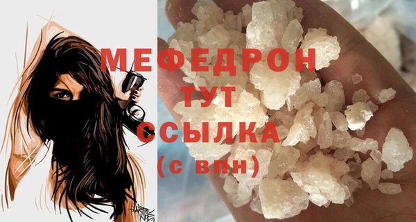 круглые Инсар