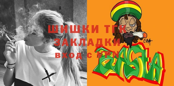 мяу мяу мука Каменск-Шахтинский