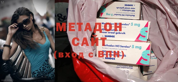 молекула духа Инта