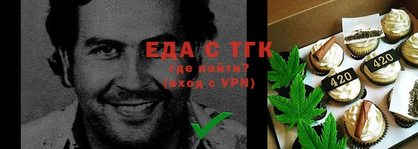 мяу мяу мука Каменск-Шахтинский