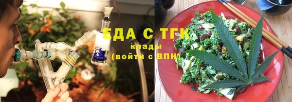 молекула духа Инта