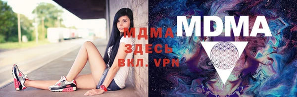 молекула духа Инта