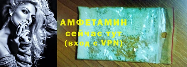 мяу мяу мука Каменск-Шахтинский