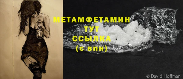 молекула духа Инта