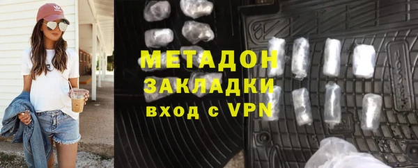 молекула духа Инта