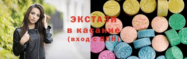 молекула духа Инта