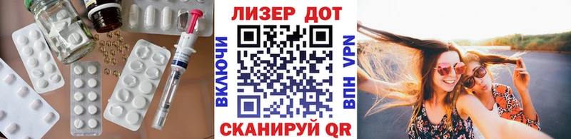 Купить  Заринск  Лсд 25 экстази ecstasy 