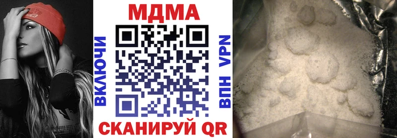 МДМА молли  Купить где  Заринск 