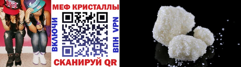 Купить закладки  Заринск  Меф кристаллы 