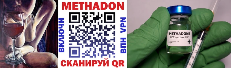 Метадон VHQ Заринск
