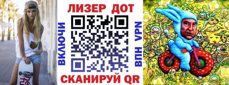 Марки NBOMe 1500мкг Заринск