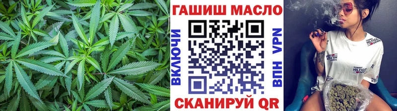 Дистиллят ТГК THC oil  Купить  Заринск 